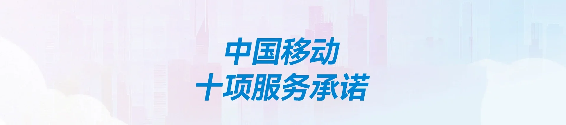 邳州市移动宽带