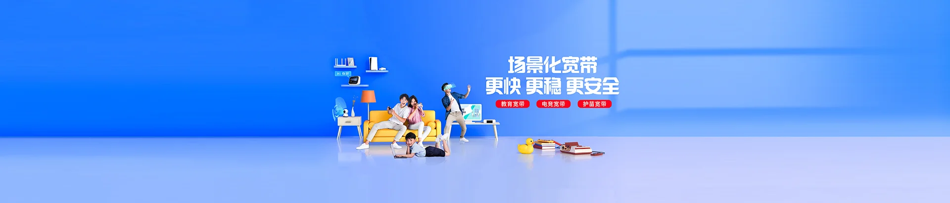 邳州市移动宽带