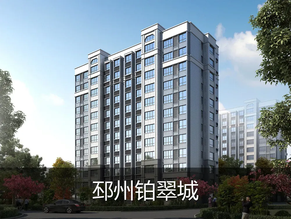 邳州铂翠城