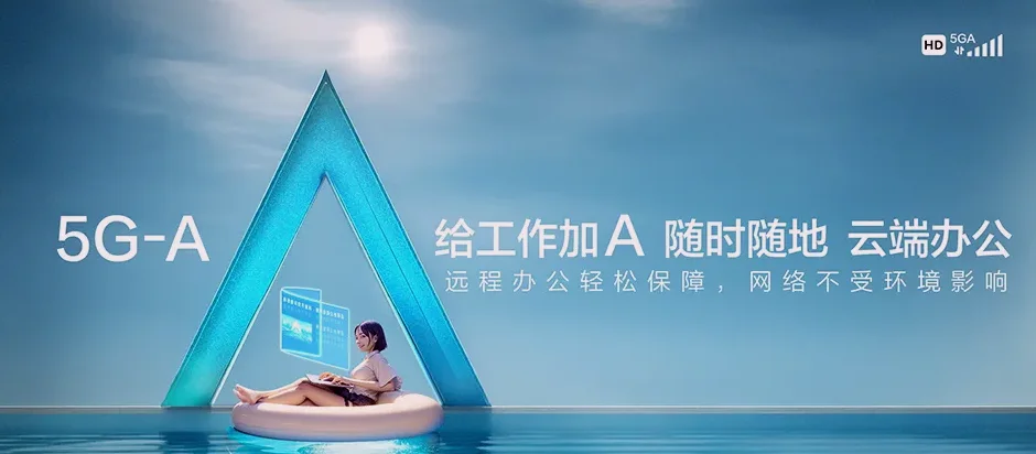 邳州市邳州市江苏邳州经济开发区 移动宽带