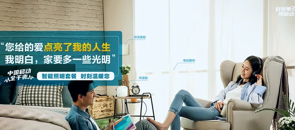 邳州市邳州市陈楼镇 移动宽带