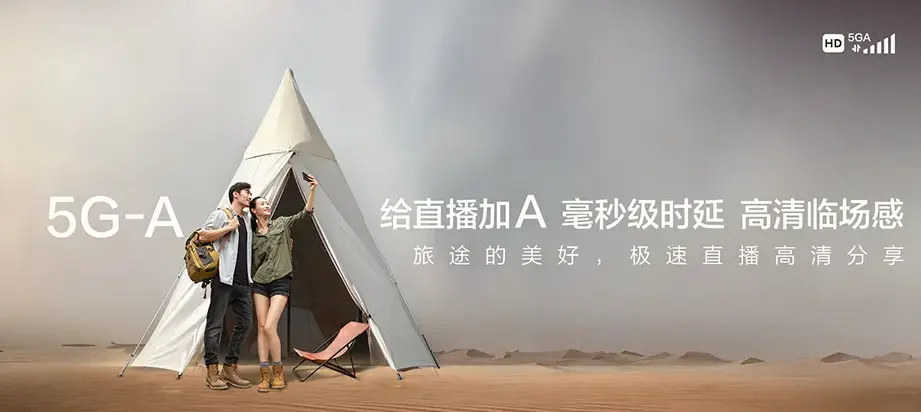 邳州市邳州市土山镇 移动宽带